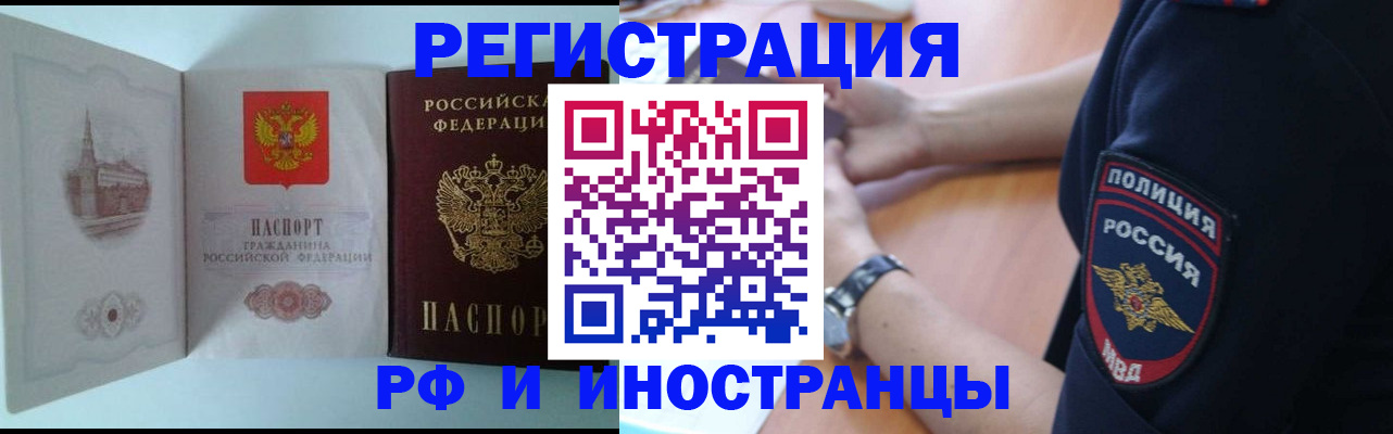 найти адрес прописки в Ак-Довураке