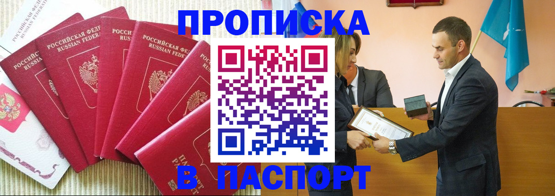 регистрация для школы в Ак-Довураке
